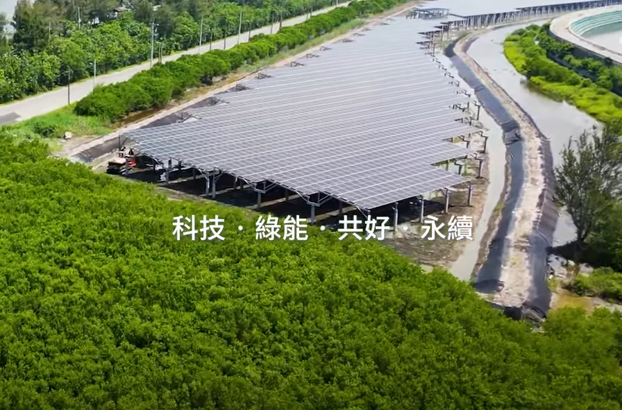 整合光電建築技術 ag亚娱打造淨零城市新標配